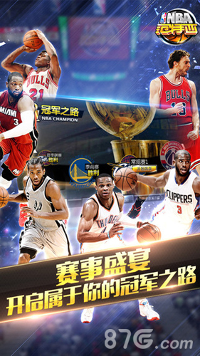 纽卡斯尔联 纽卡斯尔联